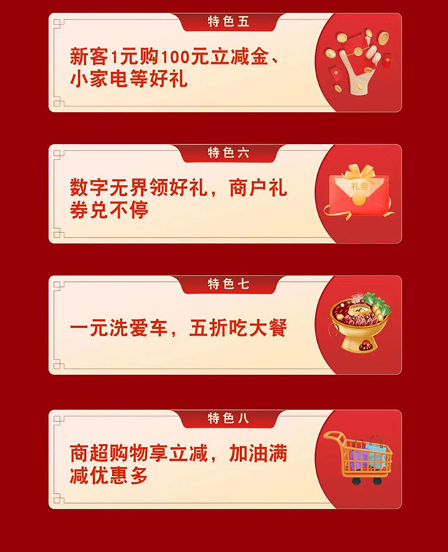 郑州银行锦绣河南系列：南阳城市主题信用卡盛大发行！