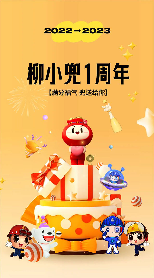 柳州银行财兜信用卡重磅发布