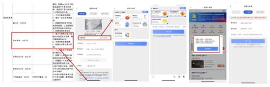 浦发信用卡被质疑私开玩转全球付费业务，每月自动扣款20元
