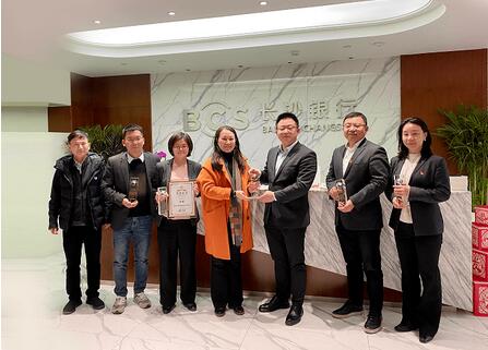 长沙银行荣获“2022年中国银联信用卡业务突出贡献奖”等奖项