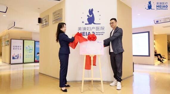 桂林银行和广西美澳妇产医院联合发行联名信用卡
