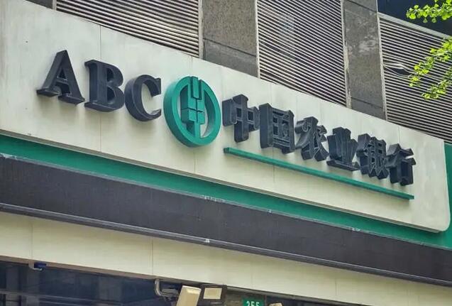办信用卡有年龄上限？记者测试11家沪上银行8家对老人“说不”