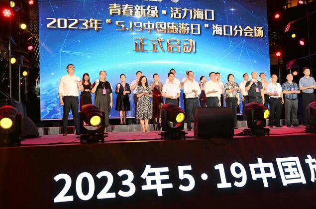 工商银行爱旅行信用卡上市 助力开启“美好中国幸福旅程”
