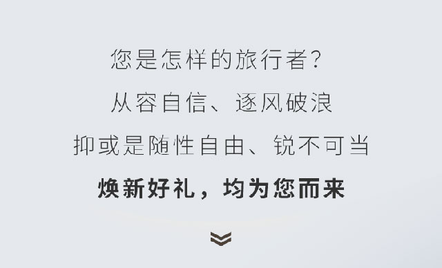 招商银行美国运通百夫长白金信用卡焕芯上市