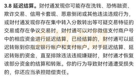 多方围堵信用卡套现，微信支付严禁商户二维码套现