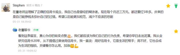 首例“个人破产案”提前还清68万元债务，信用卡债务协商相比更优