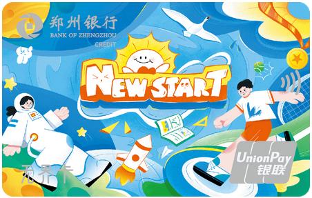 郑州银行新市民金融特色信用卡获得两项重量级大奖