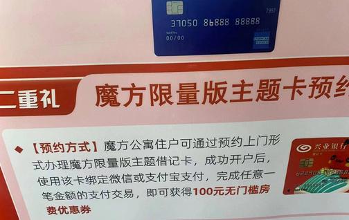 信用卡花式推销乱象多，业务投诉量居高不下