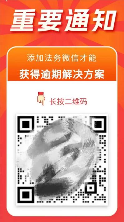 信用卡代还种类繁多且隐蔽，多家银行加强监管还仍“隐秘进行”