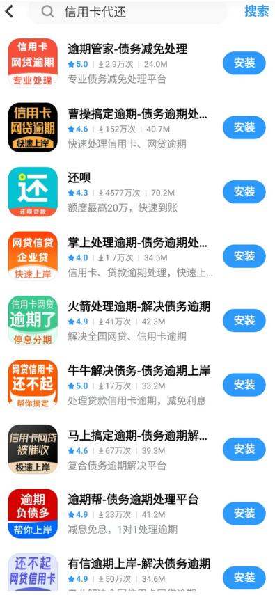 信用卡代还种类繁多且隐蔽，多家银行加强监管还仍“隐秘进行”
