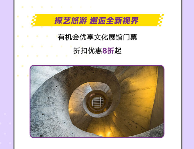 广州农商银行美国运通®金米OK信用卡全新上市