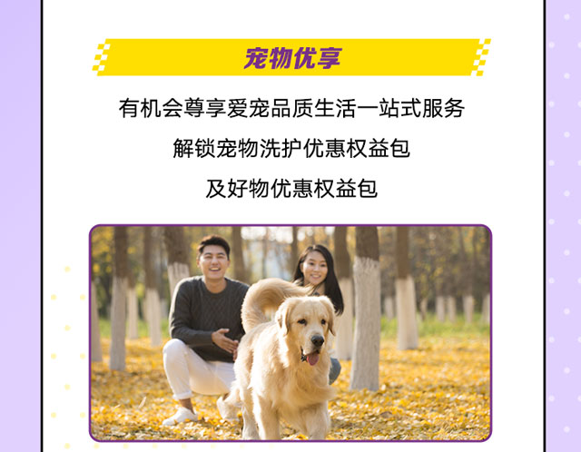 广州农商银行美国运通®金米OK信用卡全新上市