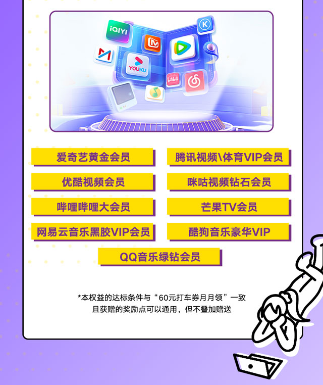 广州农商银行美国运通®金米OK信用卡全新上市