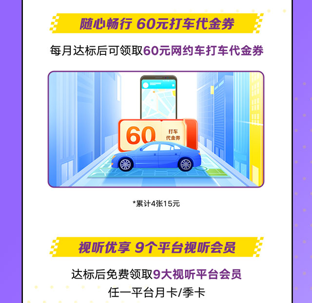 广州农商银行美国运通®金米OK信用卡全新上市