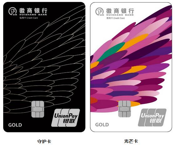 徽商银行医护主题信用卡暖心上线