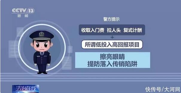 下载“网联嘉”软件，能给信用卡“扩容”“套现”？