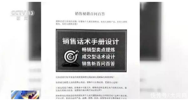 下载“网联嘉”软件，能给信用卡“扩容”“套现”？