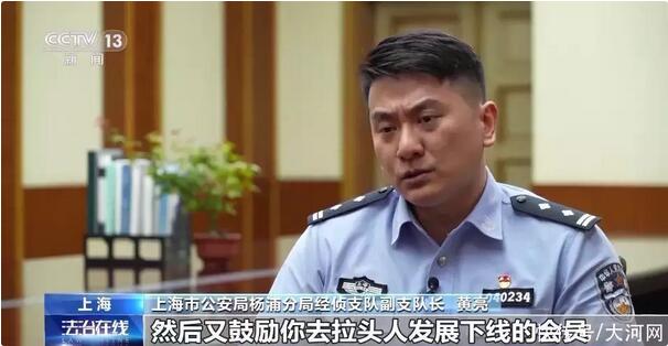 下载“网联嘉”软件，能给信用卡“扩容”“套现”？