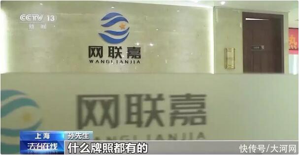 下载“网联嘉”软件，能给信用卡“扩容”“套现”？