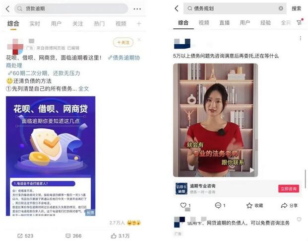 起底“非法代理维权”乱象，多方联动加大打击力度