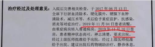 起底“非法代理维权”乱象，多方联动加大打击力度