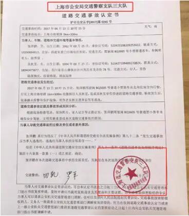 起底“非法代理维权”乱象，多方联动加大打击力度