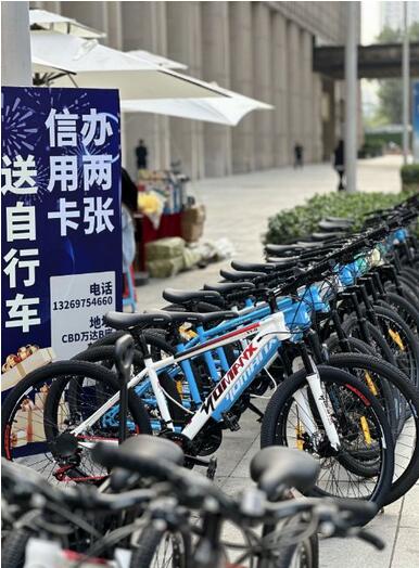 办卡领山地车，国庆信用卡线下获客大战再次升级