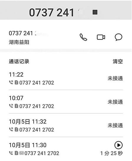 信用卡调研中心来电推荐办理信用卡？小心被骗！