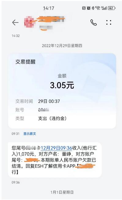 信用卡新“倡议”出炉，敦促银行提升服务质效