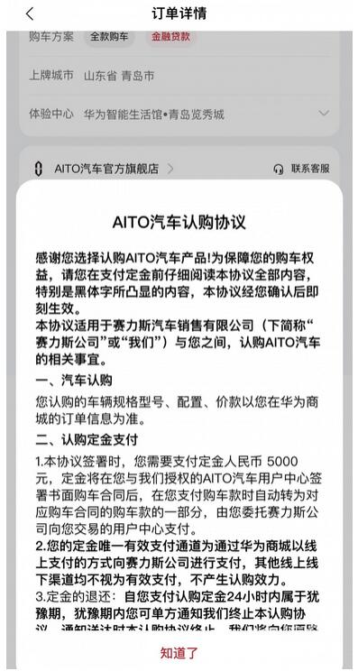 刷信用卡买车商家要收手续费 律师：商家行为不合规