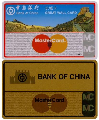 万事网联获银行卡清算业务牌照，万事达人民币信用卡要来了