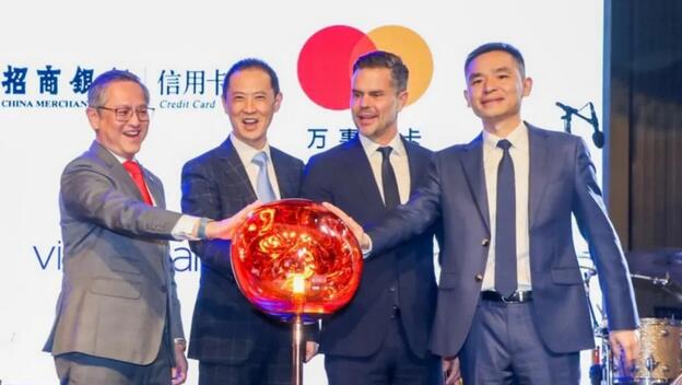 招商银行信用卡携手万事达开启2024英伦之旅