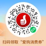 工商银行信用卡“爱购消费券”消费达标领立减金