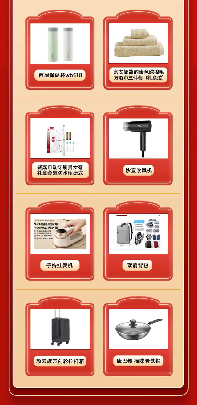 吉林银行贺岁信用卡惊喜上线
