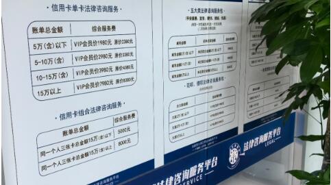 浦发银行信用卡配合警方成功打击代理投诉黑灰产
