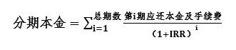 顺德农商银行信用卡线上分期新增京东、淘宝渠道及收费标准