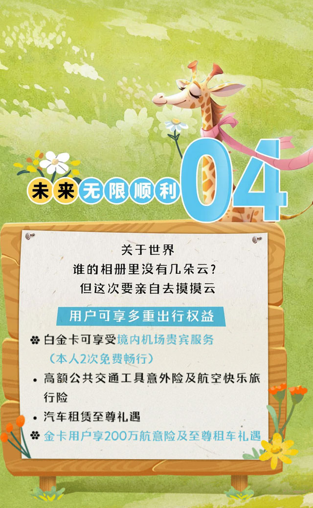 兴业银行X+青年信用卡重磅官宣上线！