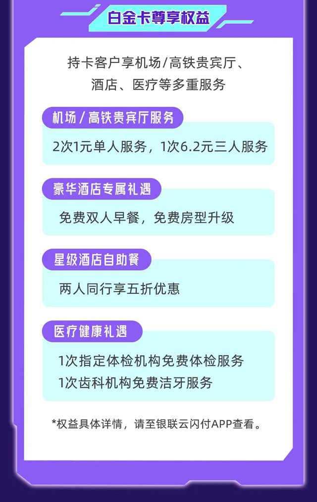 中原银行抖音联名信用卡首发上市！