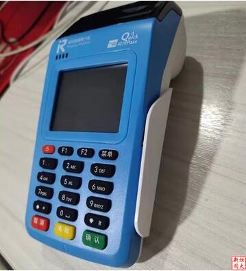 办理POS机就能免信用卡年费 办理POS机就能免信用卡年费