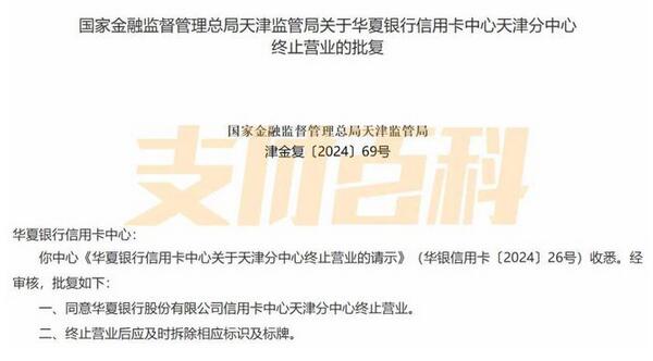 黄金十年过去，信用卡中心缩减成为趋势