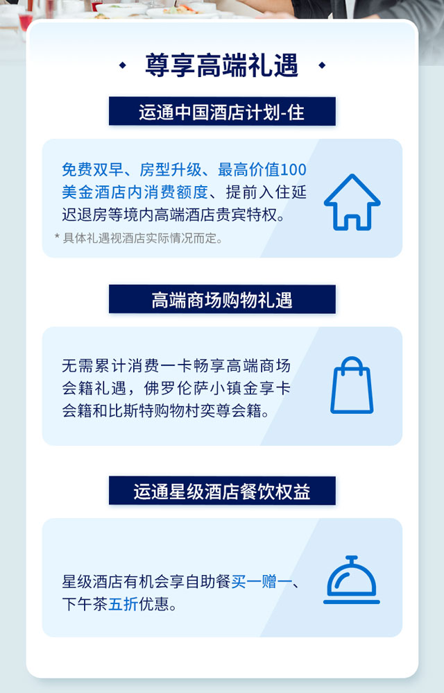 南京银行美国运通®Safari信用卡上线！