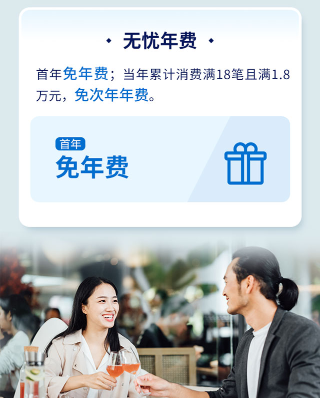 南京银行美国运通®Safari信用卡上线！