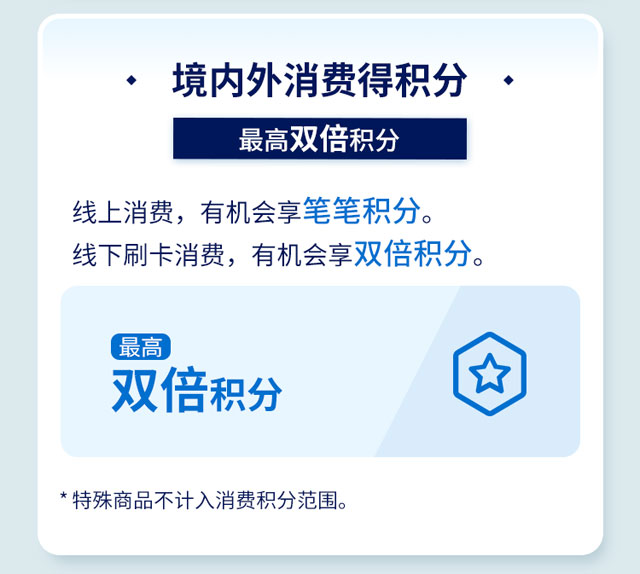 南京银行美国运通®Safari信用卡上线！