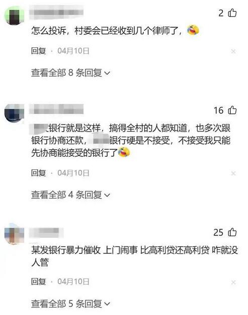 年轻人不愿用信用卡？信用卡透支后的“催收之乱” 亟须治理