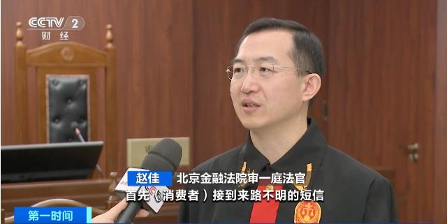 信用卡遭盗刷3千“变”2万  警惕这种的“交易短信”