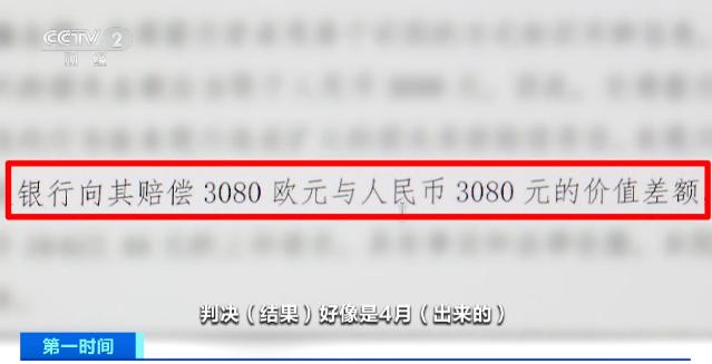 信用卡遭盗刷3千“变”2万  警惕这种的“交易短信”