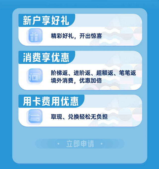 中国银行Visa长城2024年巴黎奥运会主题信用卡燃情发布