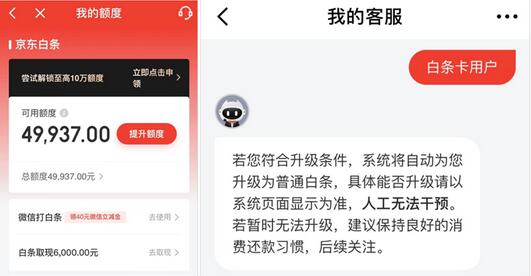 平安银行彻底停用白条卡，信用卡“联合共建”模式告终