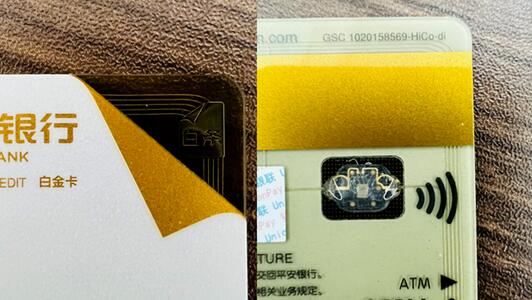 平安银行彻底停用白条卡，信用卡“联合共建”模式告终