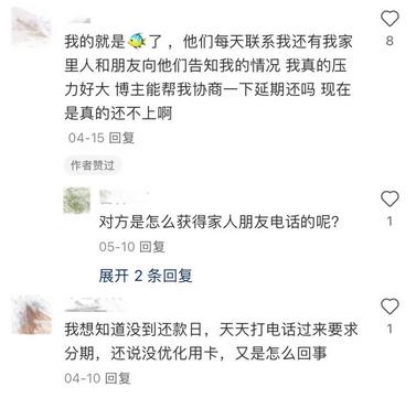 信用卡新规今起施行，这些老问题亟待解决